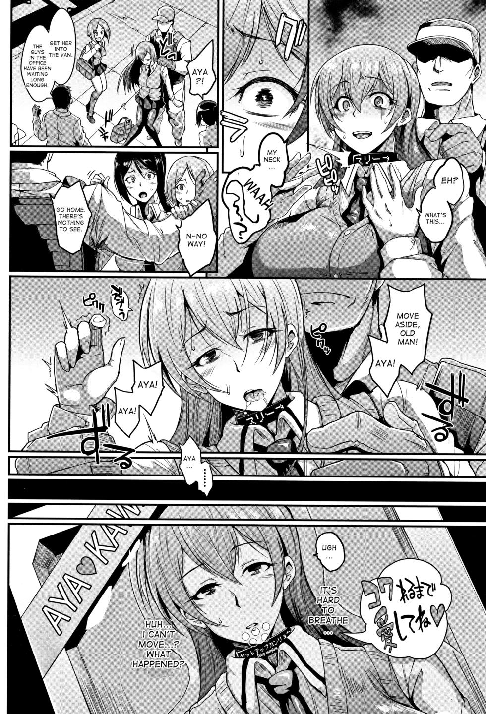 [Fan no Hitori] Dolls (Definitive Edition - Deluxe) [English] [desudesu, Tigoris, Optitron, Happymerchants, CoolKidsTranslations, Philoer] - Page 10