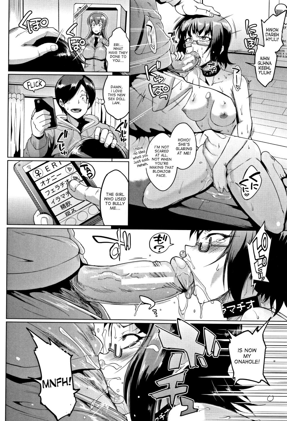 [Fan no Hitori] Dolls (Definitive Edition - Deluxe) [English] [desudesu, Tigoris, Optitron, Happymerchants, CoolKidsTranslations, Philoer] - Page 14