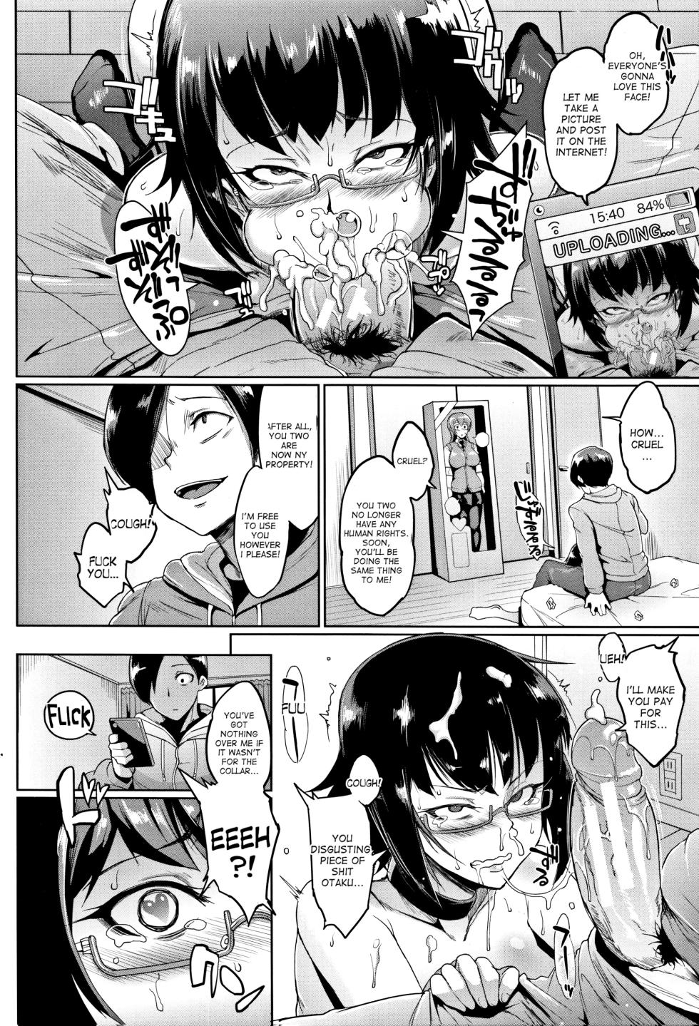 [Fan no Hitori] Dolls (Definitive Edition - Deluxe) [English] [desudesu, Tigoris, Optitron, Happymerchants, CoolKidsTranslations, Philoer] - Page 16