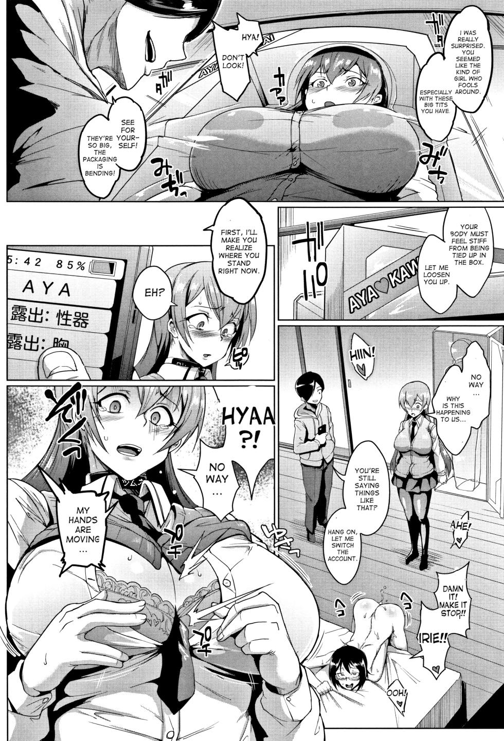 [Fan no Hitori] Dolls (Definitive Edition - Deluxe) [English] [desudesu, Tigoris, Optitron, Happymerchants, CoolKidsTranslations, Philoer] - Page 18