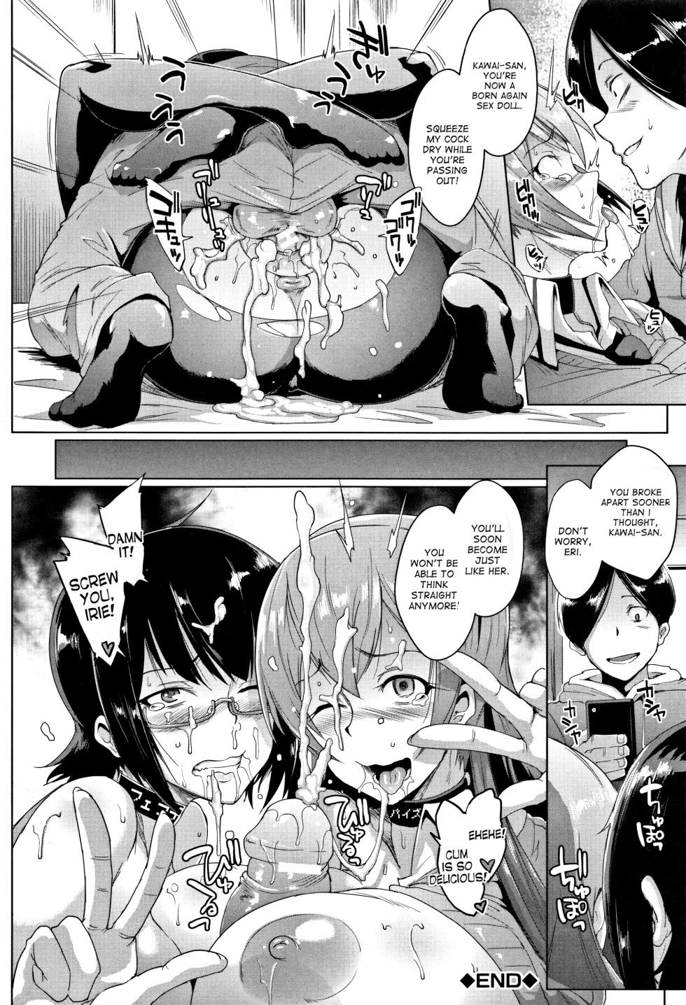 [Fan no Hitori] Dolls (Definitive Edition - Deluxe) [English] [desudesu, Tigoris, Optitron, Happymerchants, CoolKidsTranslations, Philoer] - Page 33