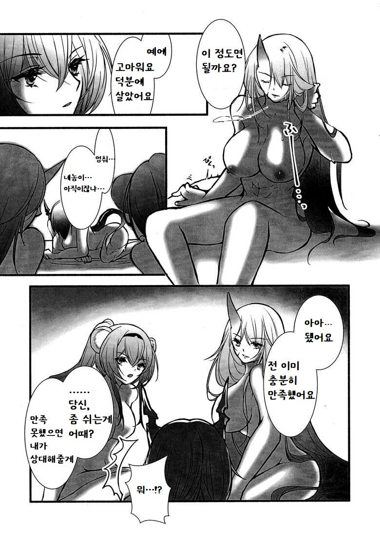 (Noa no Kyuujitsu 2) [MadPepper+ (Fubuki Iroha)] How to XXX (Arknights) [Korean] - Page 26