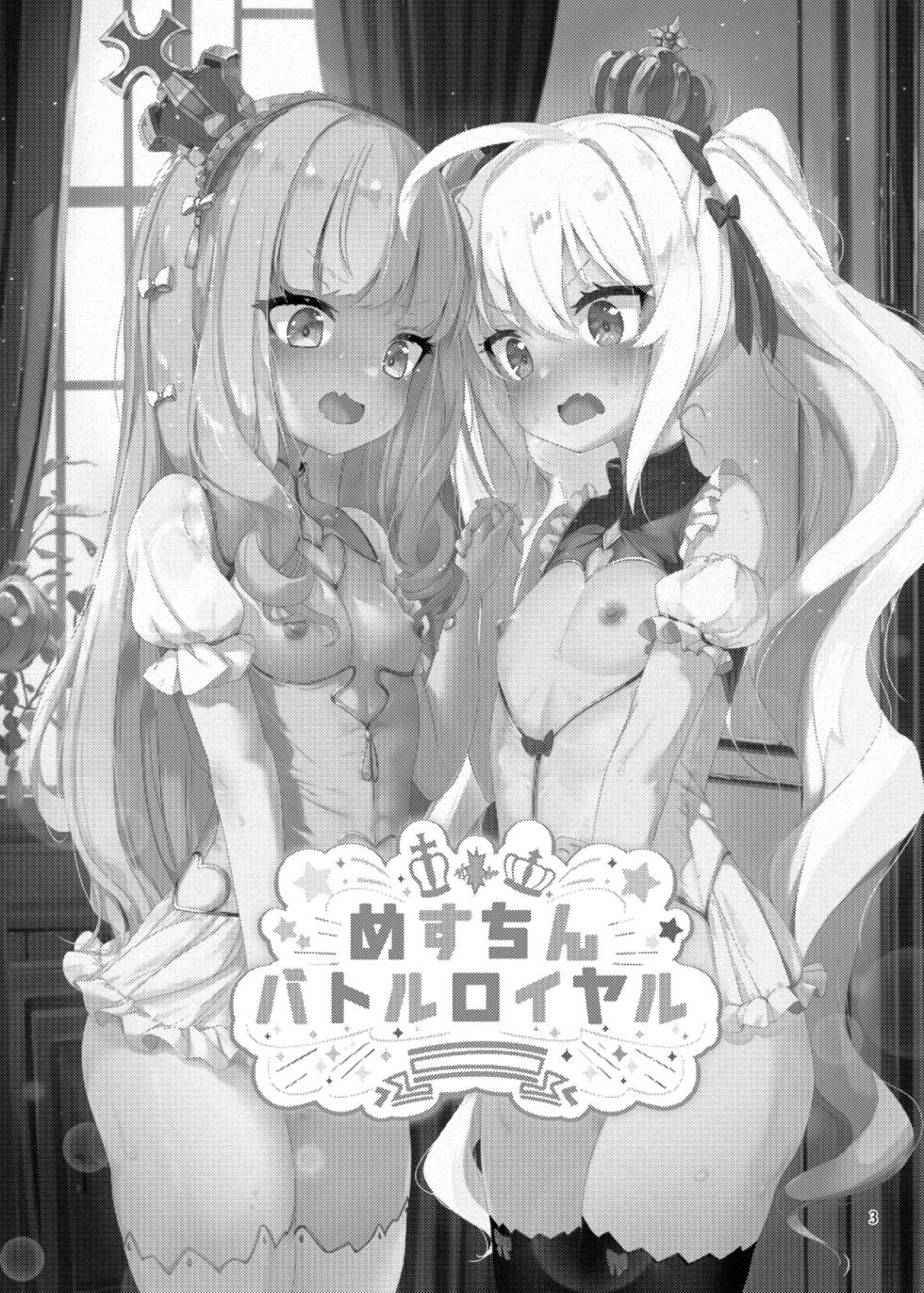 [EASY MODE HEROS (Anakuro)] Mesuchin Battle Royale Zenpen (Azur Lane) [Digital] - Page 2