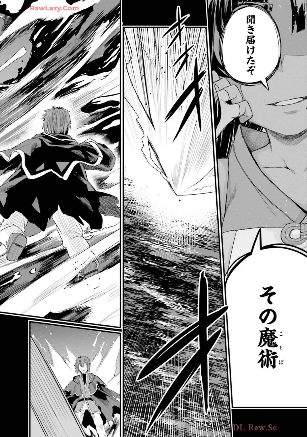 Osananajimi Ha Yami Ochi Seijo v03 - Page 34