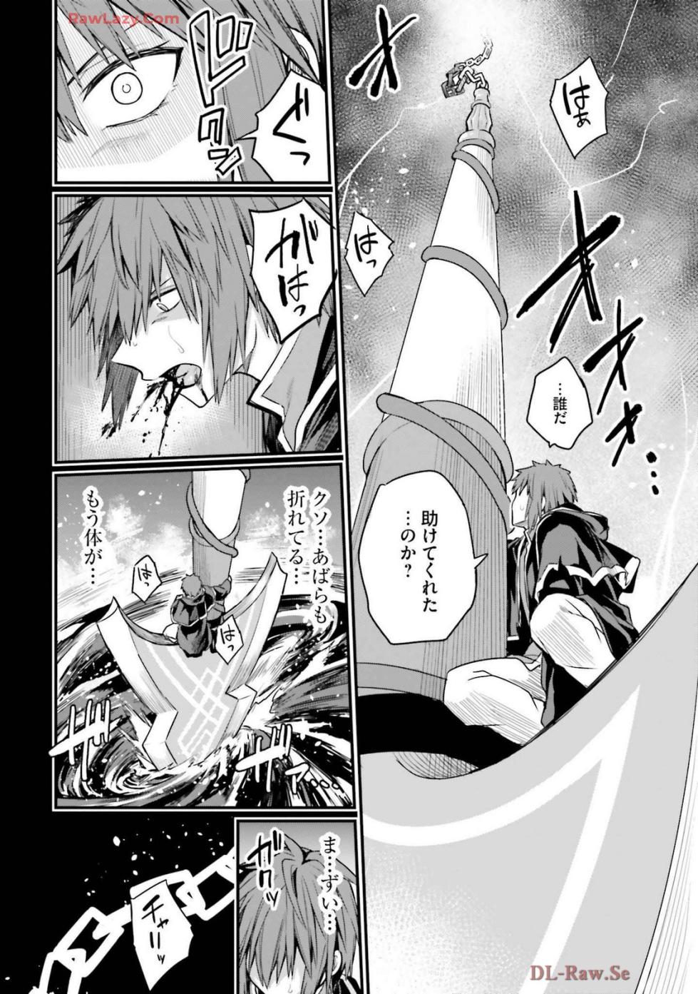 Osananajimi Ha Yami Ochi Seijo v03 - Page 38