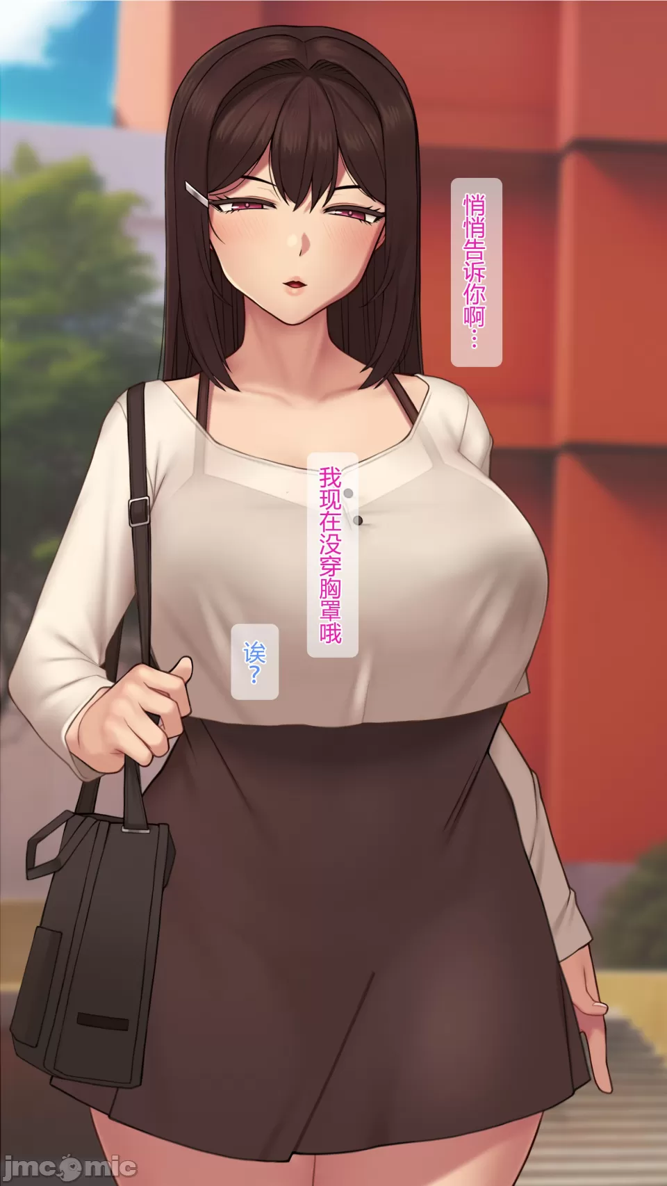 [NT00] Yumi [Complete+][Chinese] [个人机翻润色] - Page 9