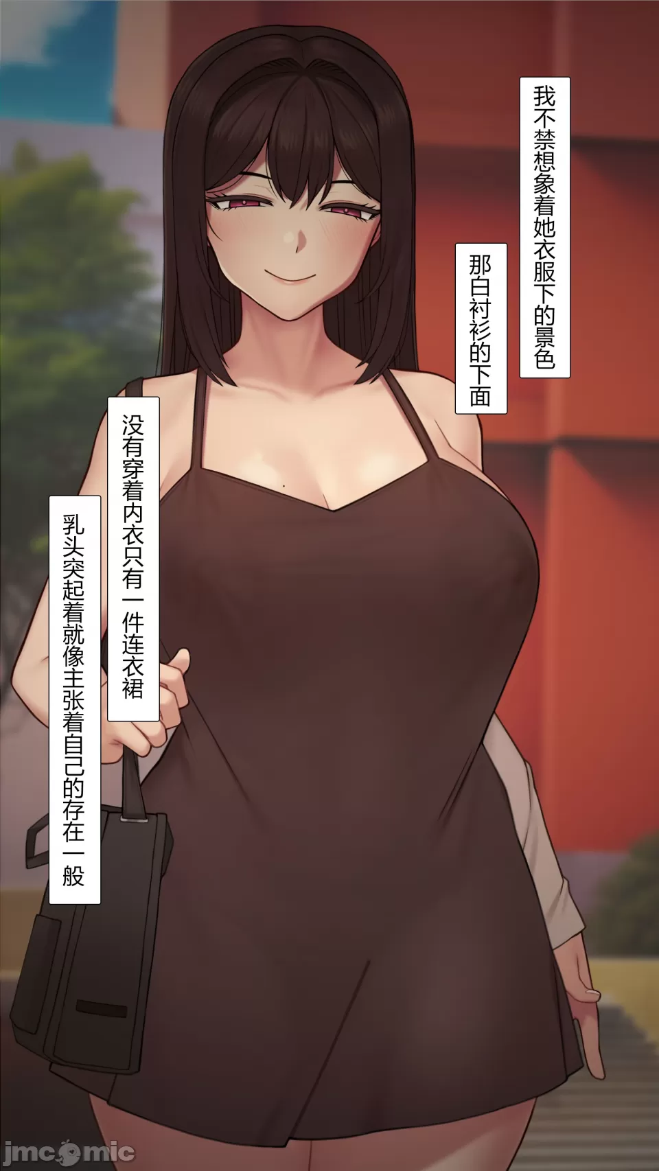 [NT00] Yumi [Complete+][Chinese] [个人机翻润色] - Page 10