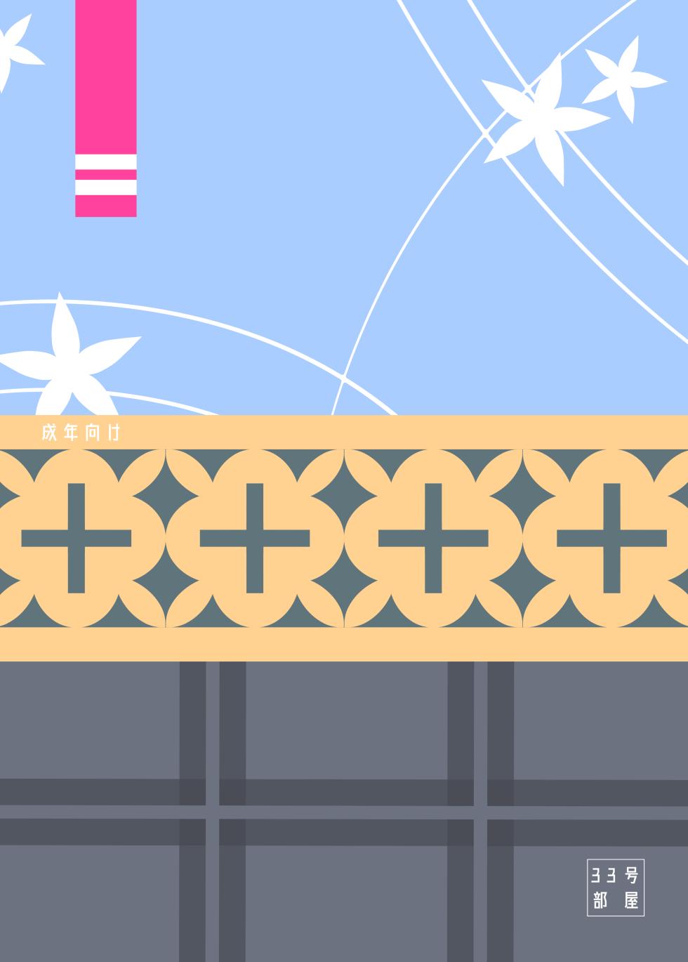 [33Gou Heya (Mitsu)] Neko no Sabaki wa Totsuzen ni Kuru | 来自于猫猫的制裁突然就降临了 (Blue Archive) [Chinese] [欶澜汉化组] [Digital] - Page 27