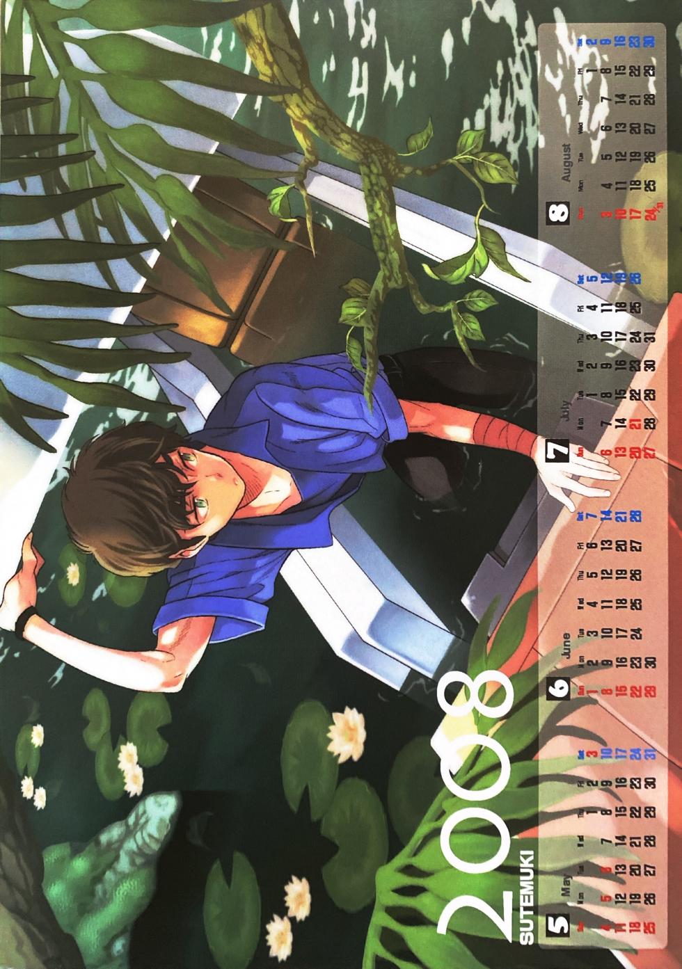 [Suteki! Muteki!! Mukkimuki (Matoi Keruna)] Nature is Imagination Science (Gundam ZZ) [中文Chinese] - Page 2