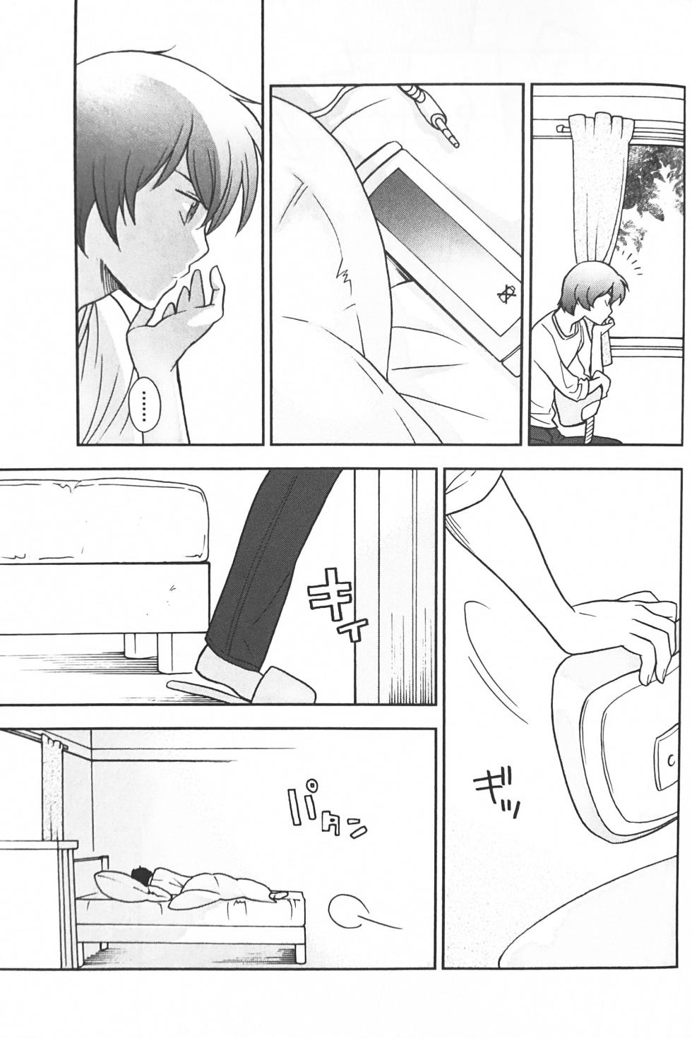 [Suteki! Muteki!! Mukkimuki (Matoi Keruna)] Nature is Imagination Science (Gundam ZZ) - Page 31