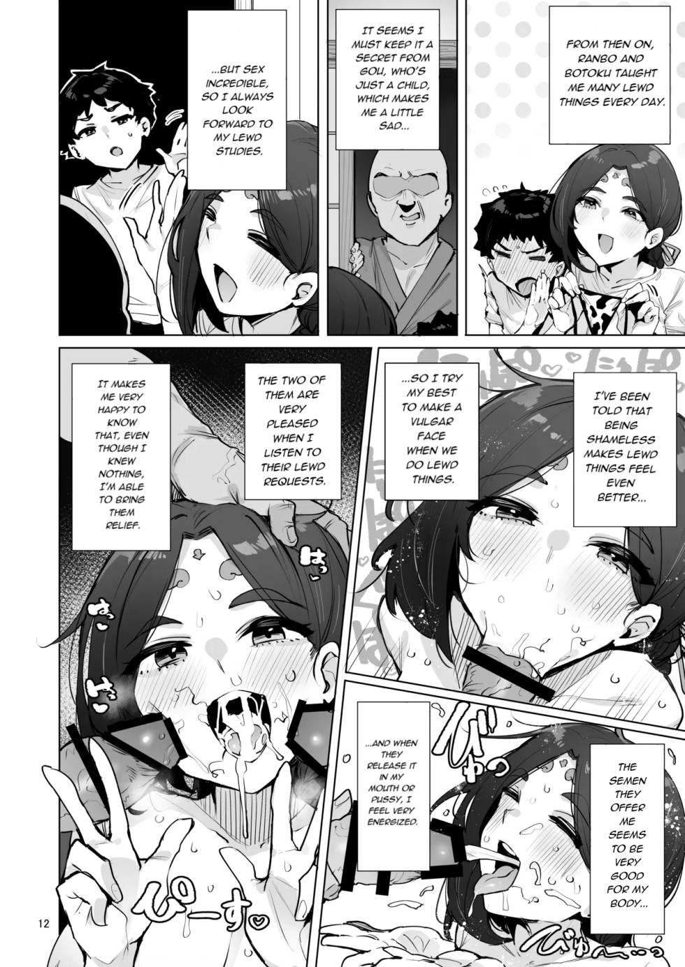 [wakamaker (wakamesan)] Oho Megami-sama [Digital] [English] - Page 13