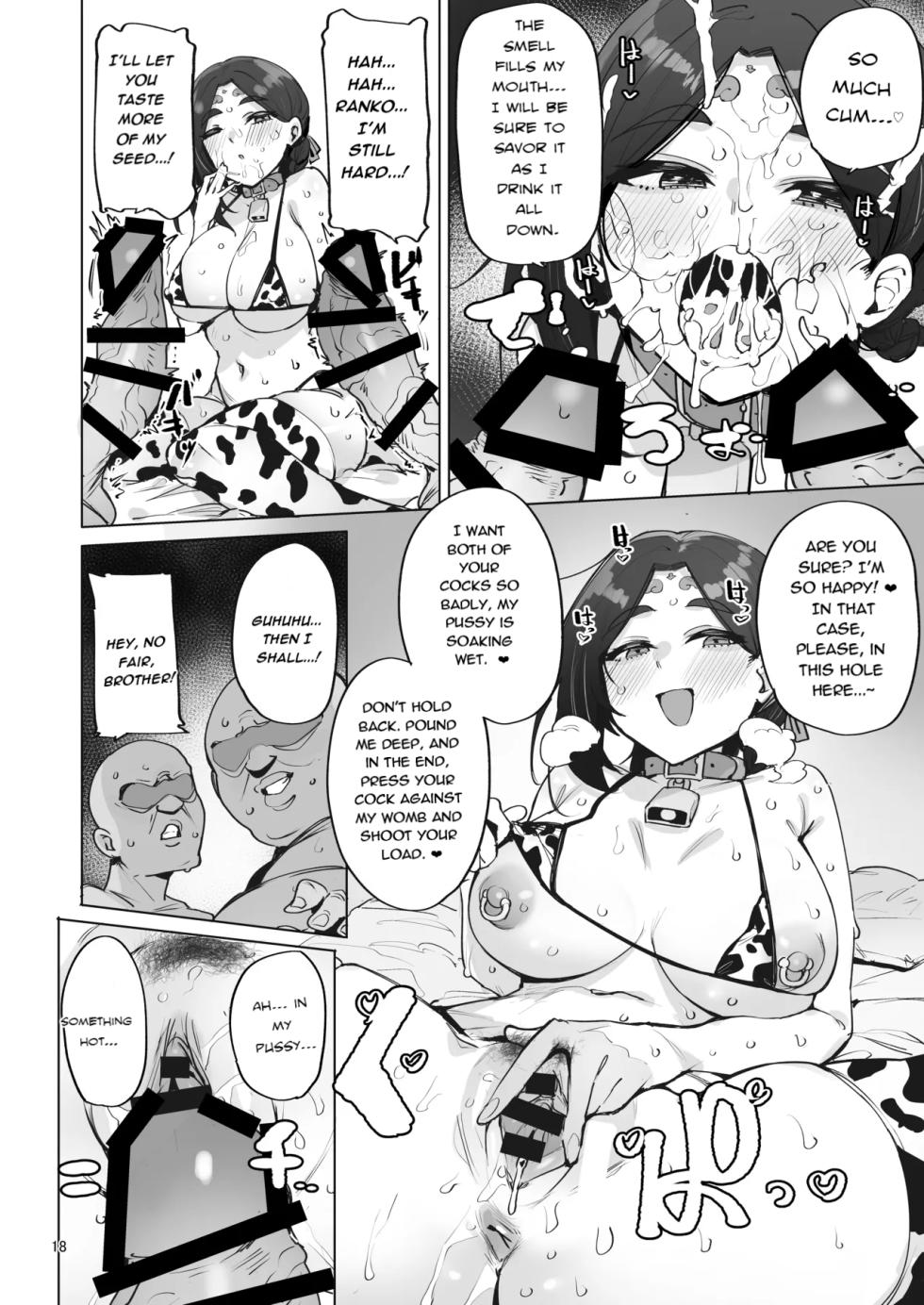 [wakamaker (wakamesan)] Oho Megami-sama [Digital] [English] - Page 19