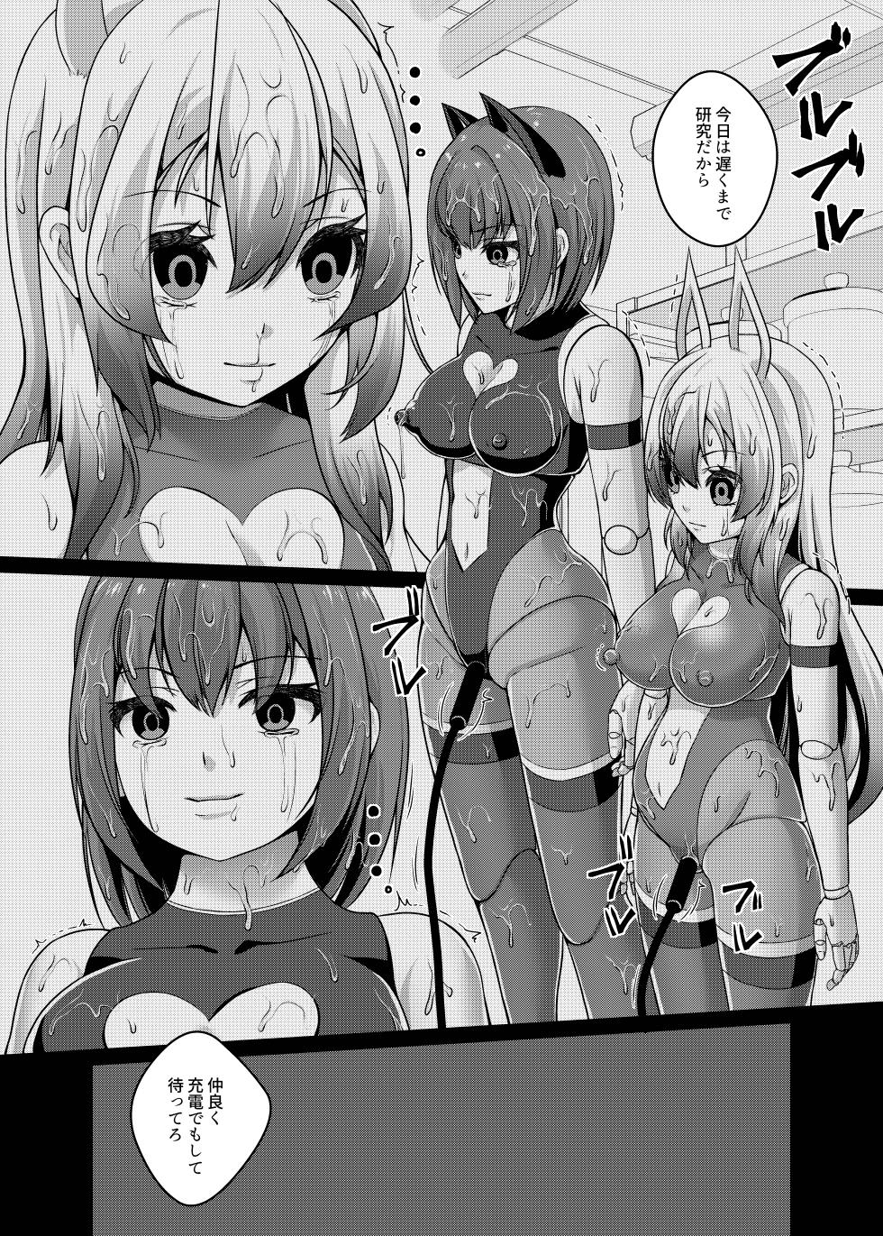 [KE_I_ARIM (Aikawa Monako)] Ore wa TS Sex Android [Digital] - Page 25