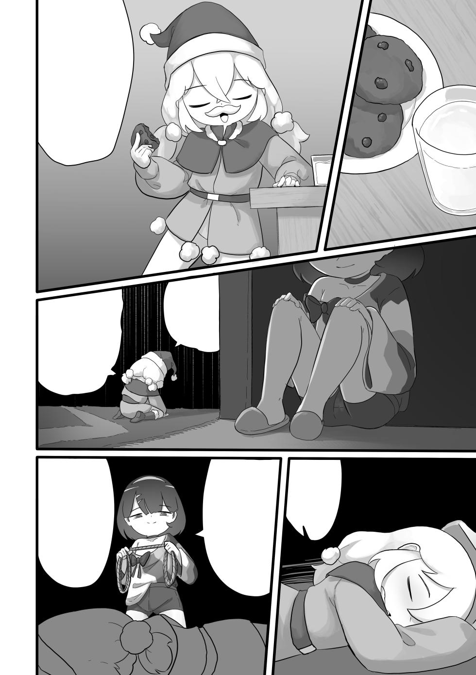 My Christmas Present is... Santa! - Page 4