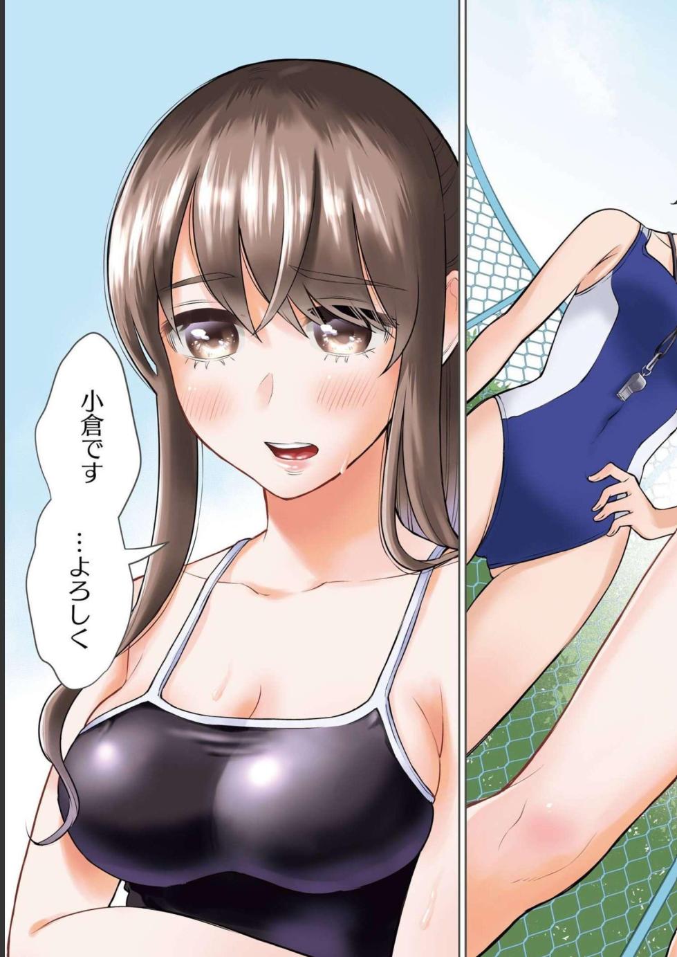 [Hoshikawa Danpa] Sensei No Koto, Kusugutte Ageru 3 Kan - Page 7