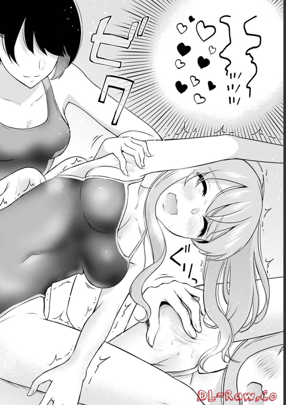 [Hoshikawa Danpa] Sensei No Koto, Kusugutte Ageru 3 Kan - Page 20
