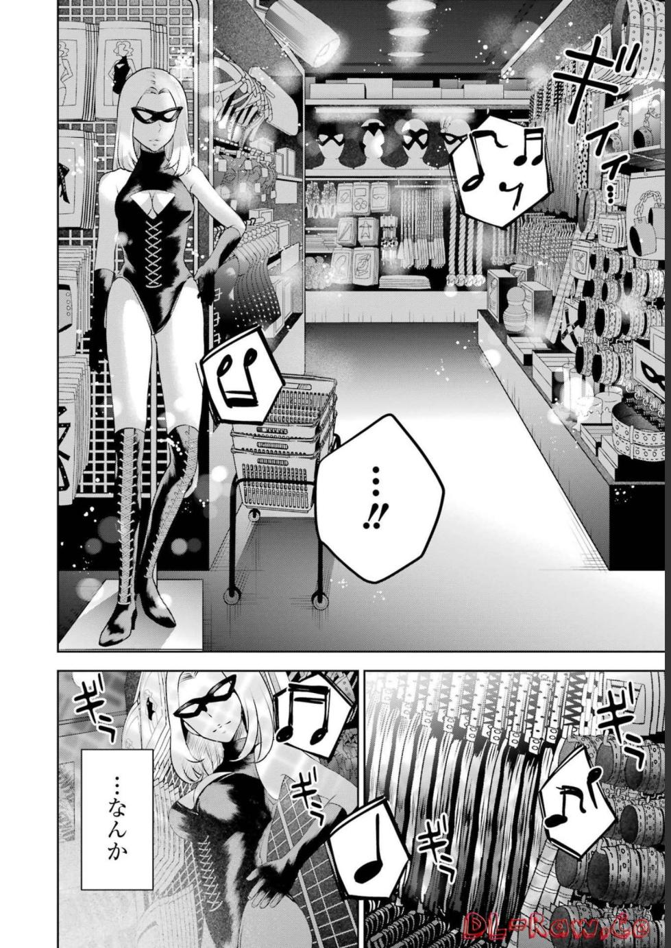 [Hoshikawa Danpa] Sensei No Koto, Kusugutte Ageru 3 Kan - Page 32