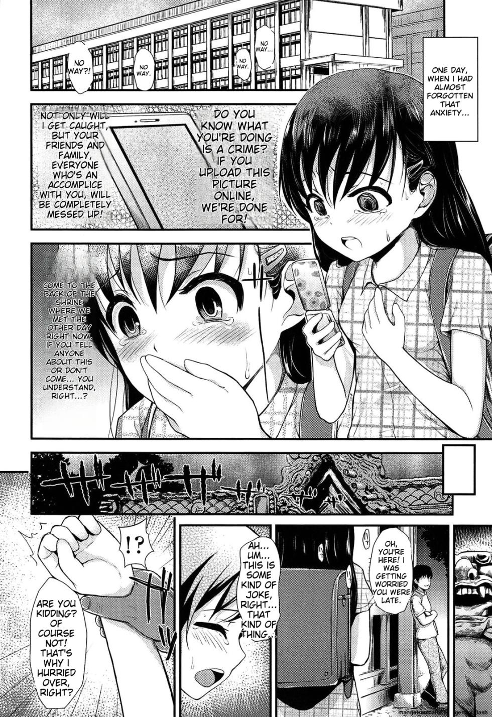[Hikoma Hiroyuki] Itazura Sezu ni ha Irarenai [English] [MTL] [Digital] - Page 10