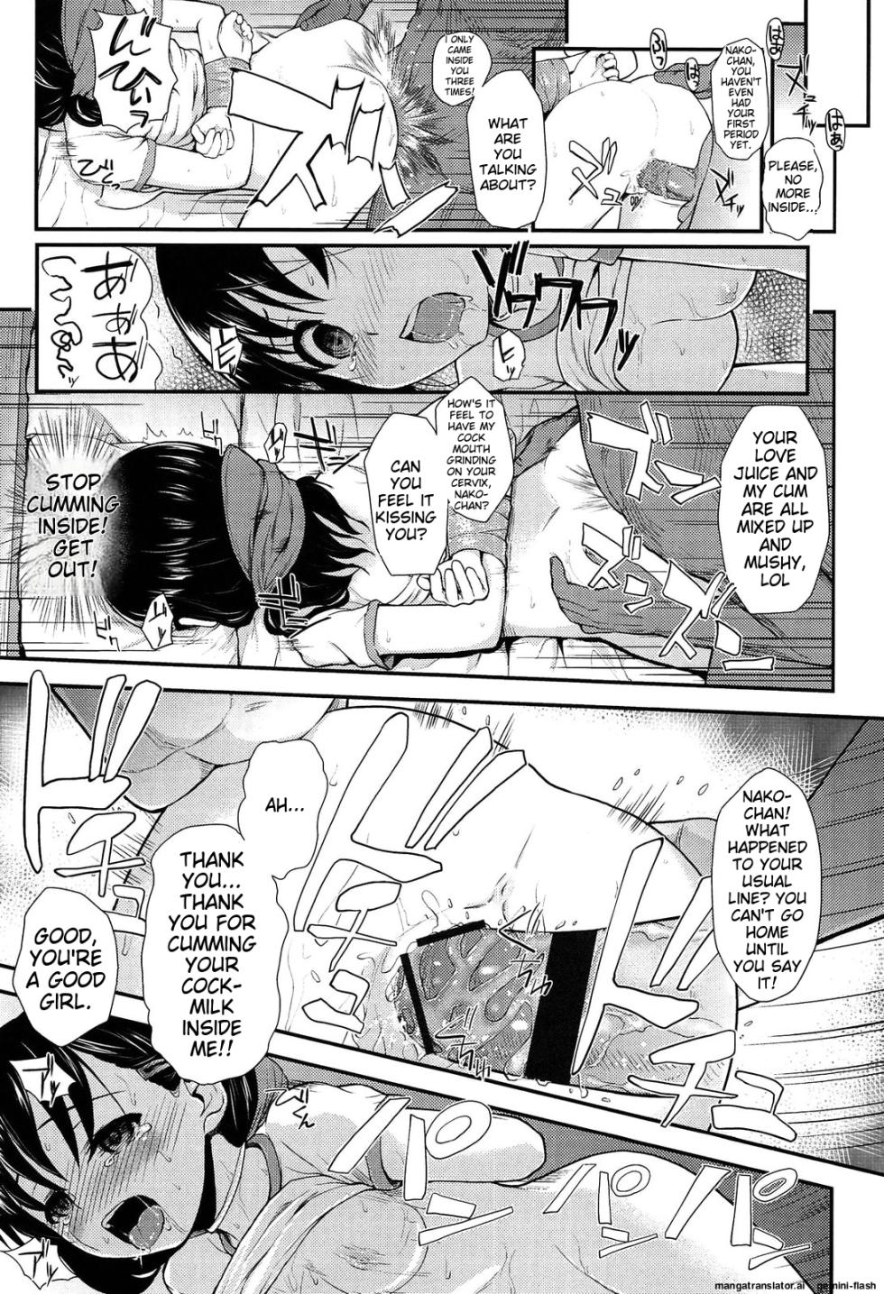 [Hikoma Hiroyuki] Itazura Sezu ni ha Irarenai [English] [MTL] [Digital] - Page 17