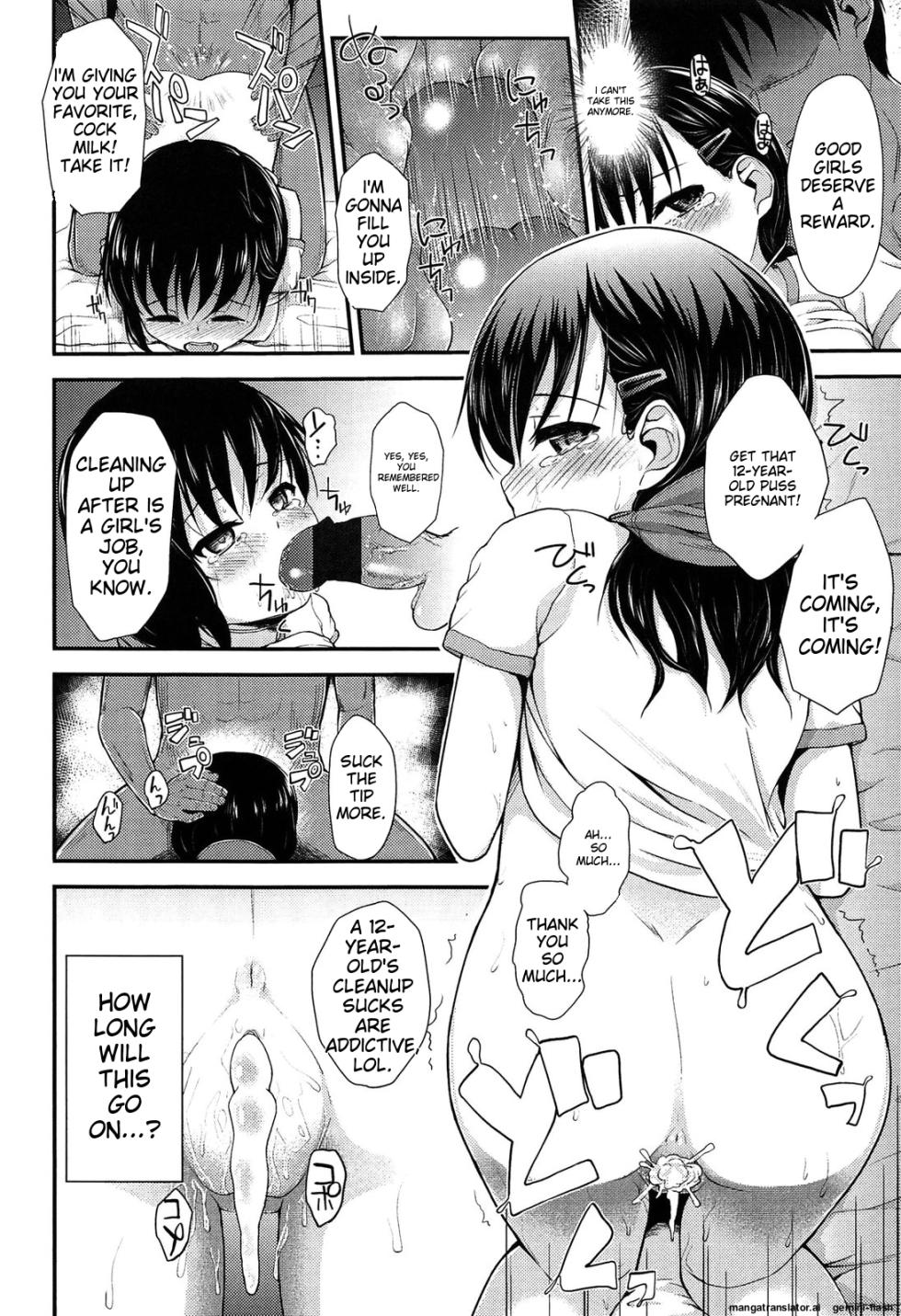 [Hikoma Hiroyuki] Itazura Sezu ni ha Irarenai [English] [MTL] [Digital] - Page 18
