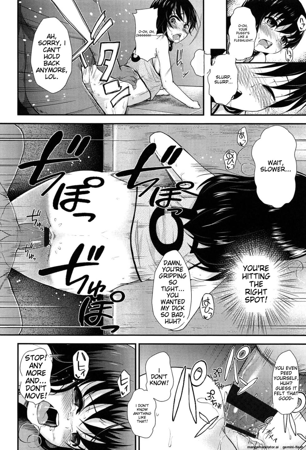 [Hikoma Hiroyuki] Itazura Sezu ni ha Irarenai [English] [MTL] [Digital] - Page 24