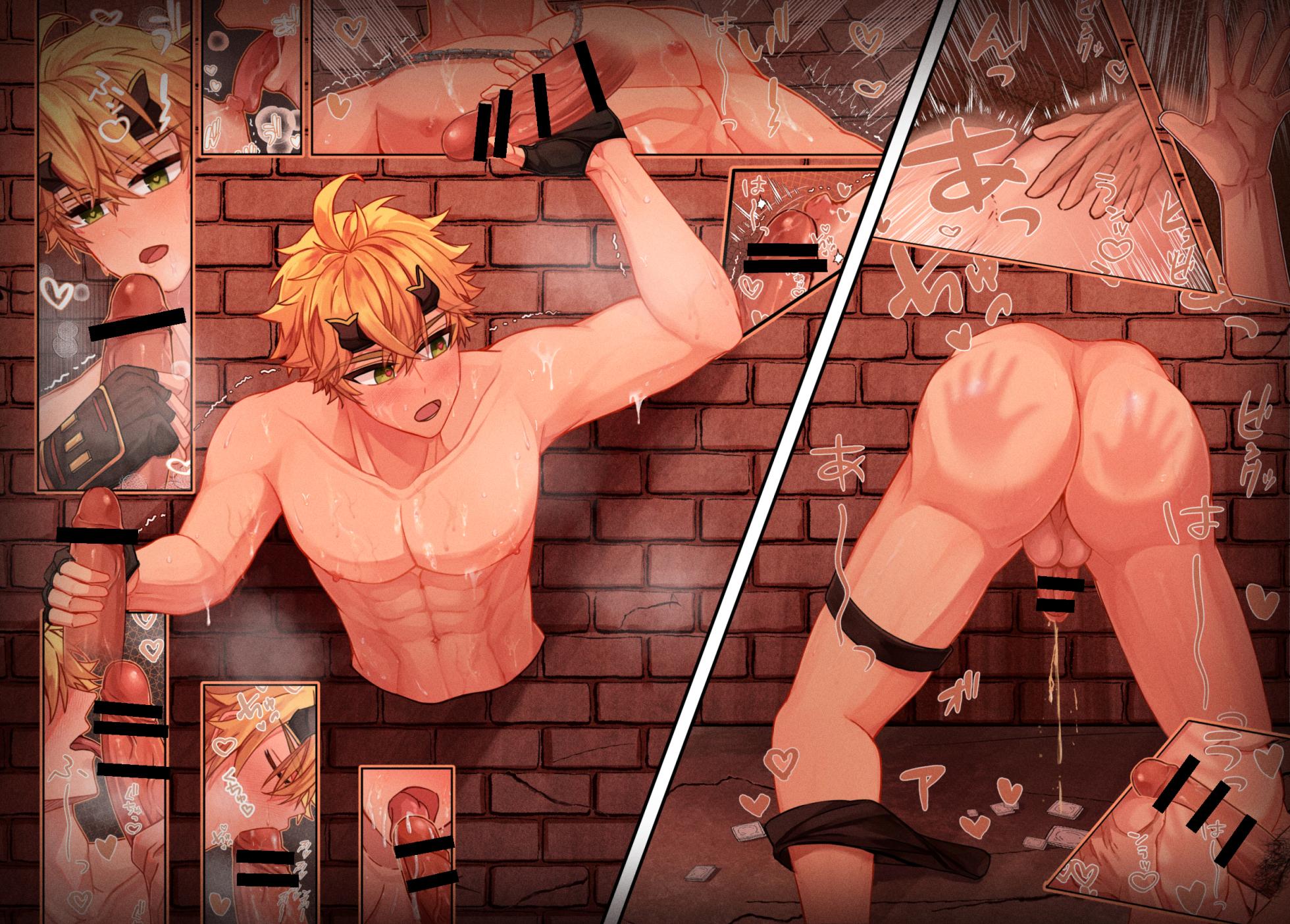 Thoma NSFW.ver. ■32p - Page 17