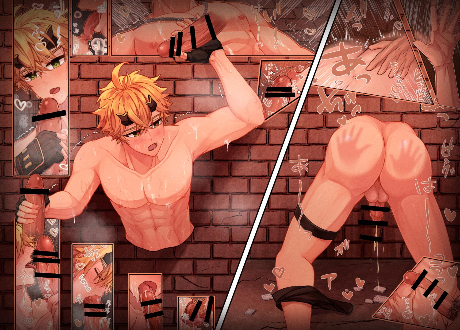 Thoma NSFW.ver. ■32p - Page 18