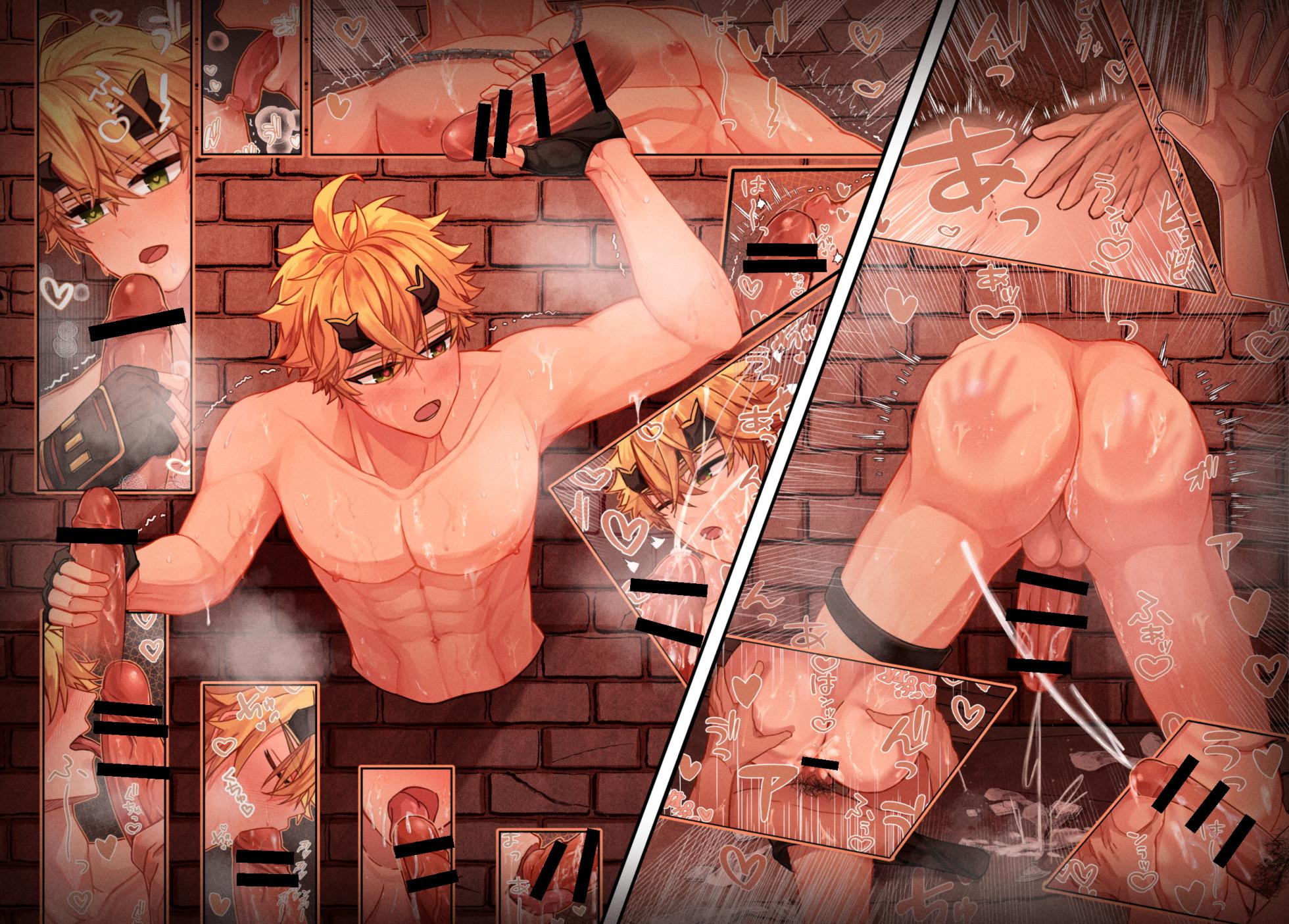 Thoma NSFW.ver. ■32p - Page 24