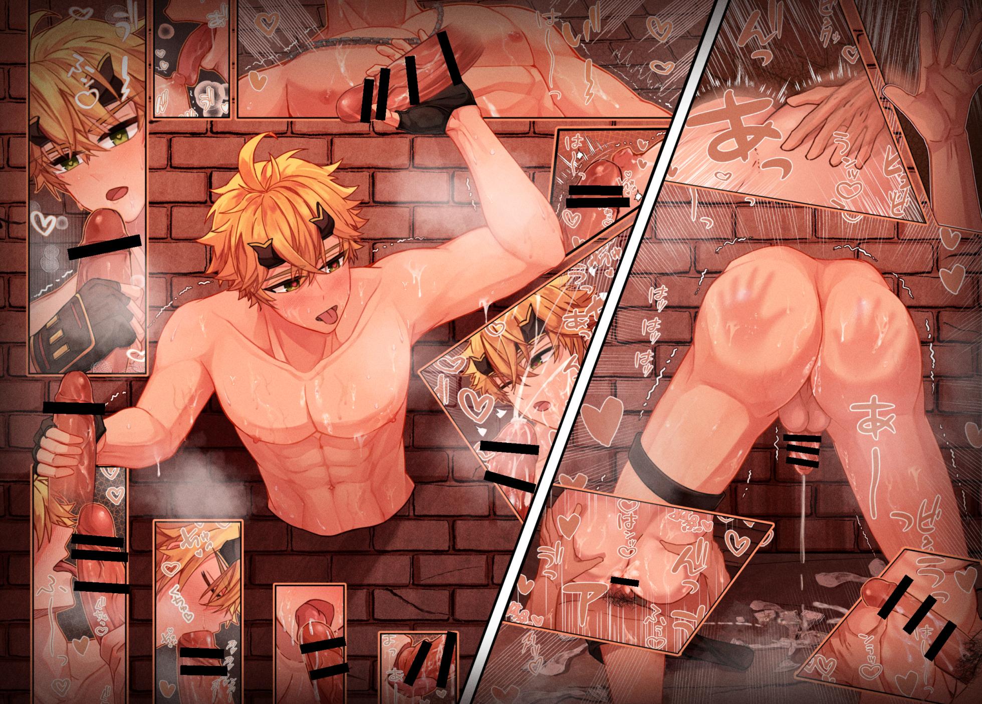 Thoma NSFW.ver. ■32p - Page 25
