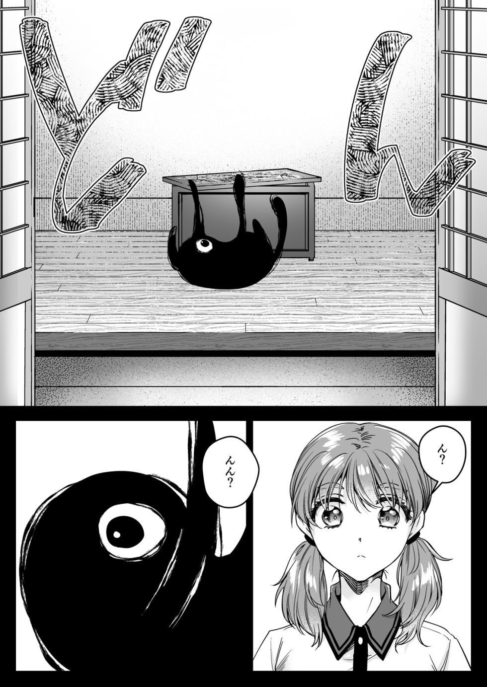 [Kurosawa pict (Kurosawa Yuri)] Seifuku Shokushu 22 [Digital] - Page 5