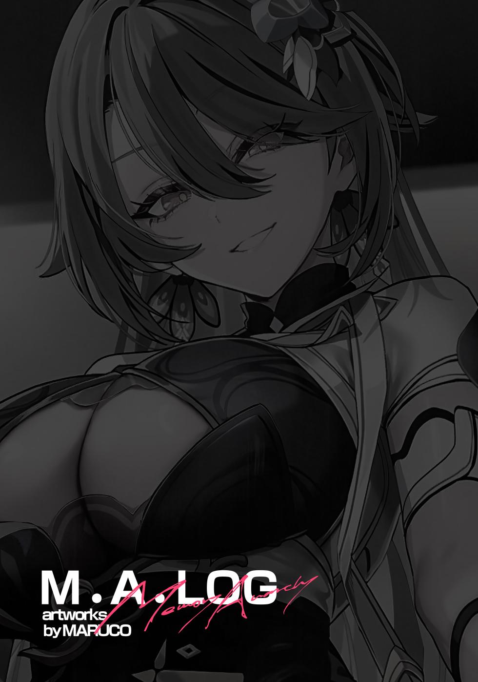 (C106) [Maruantei (Maruco)] M.A.LOG Memory Anarchy (Honkai Impact 3, Honkai: Star Rail) [Chinese] [黎欧出资汉化] - Page 15