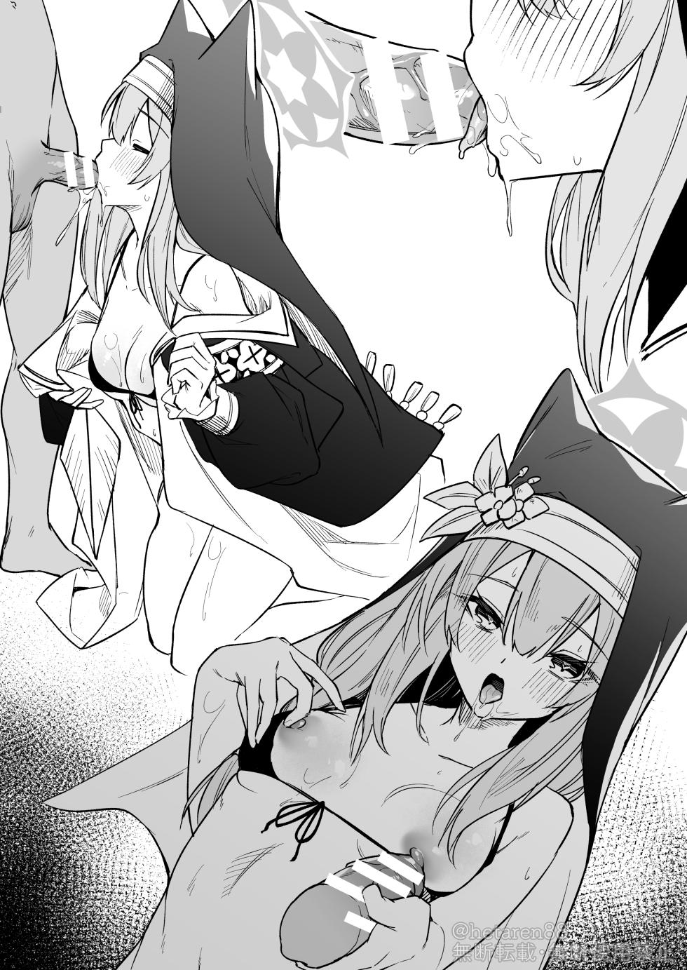[へたれん] 非純白マリー ミニ漫画 (ブルーアーカイブ) - Page 7