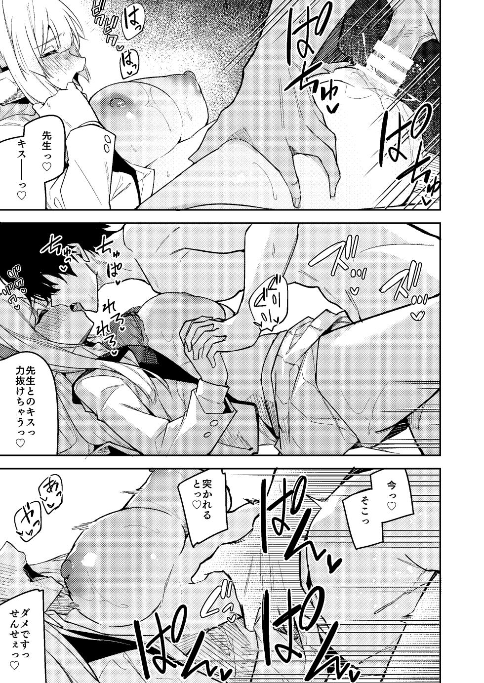 [へたれん] ノア ミニ漫画 (ブルーアーカイブ) - Page 10