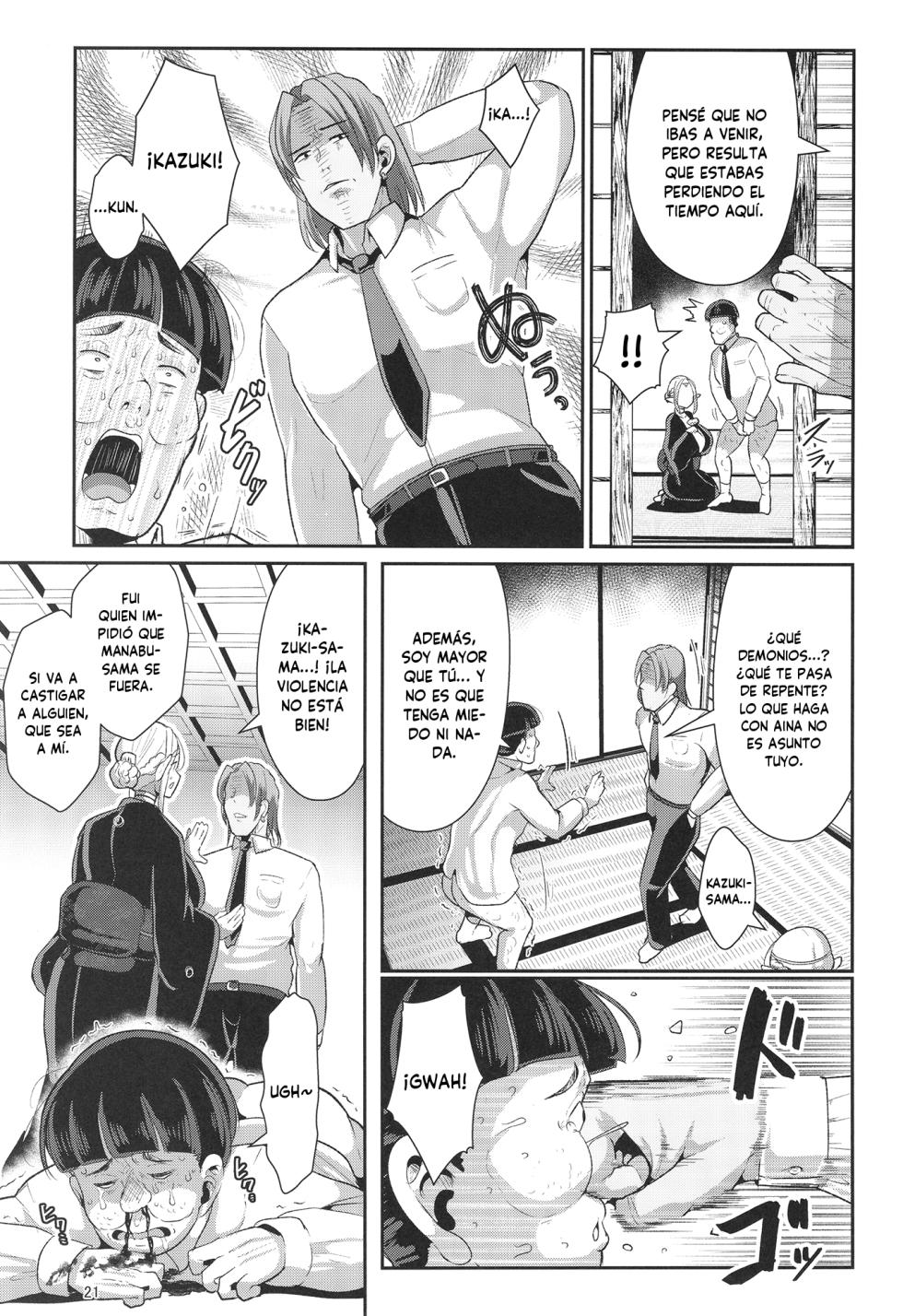 [Shinshunshantonshou (Bukatsu)] H Seidorei Elf no Souzoku Mondai ni Tsuite 2 ~ Sougi-hen [Spanish] [MandaloAsiNoma] [Digital] [Incomplete] - Page 22