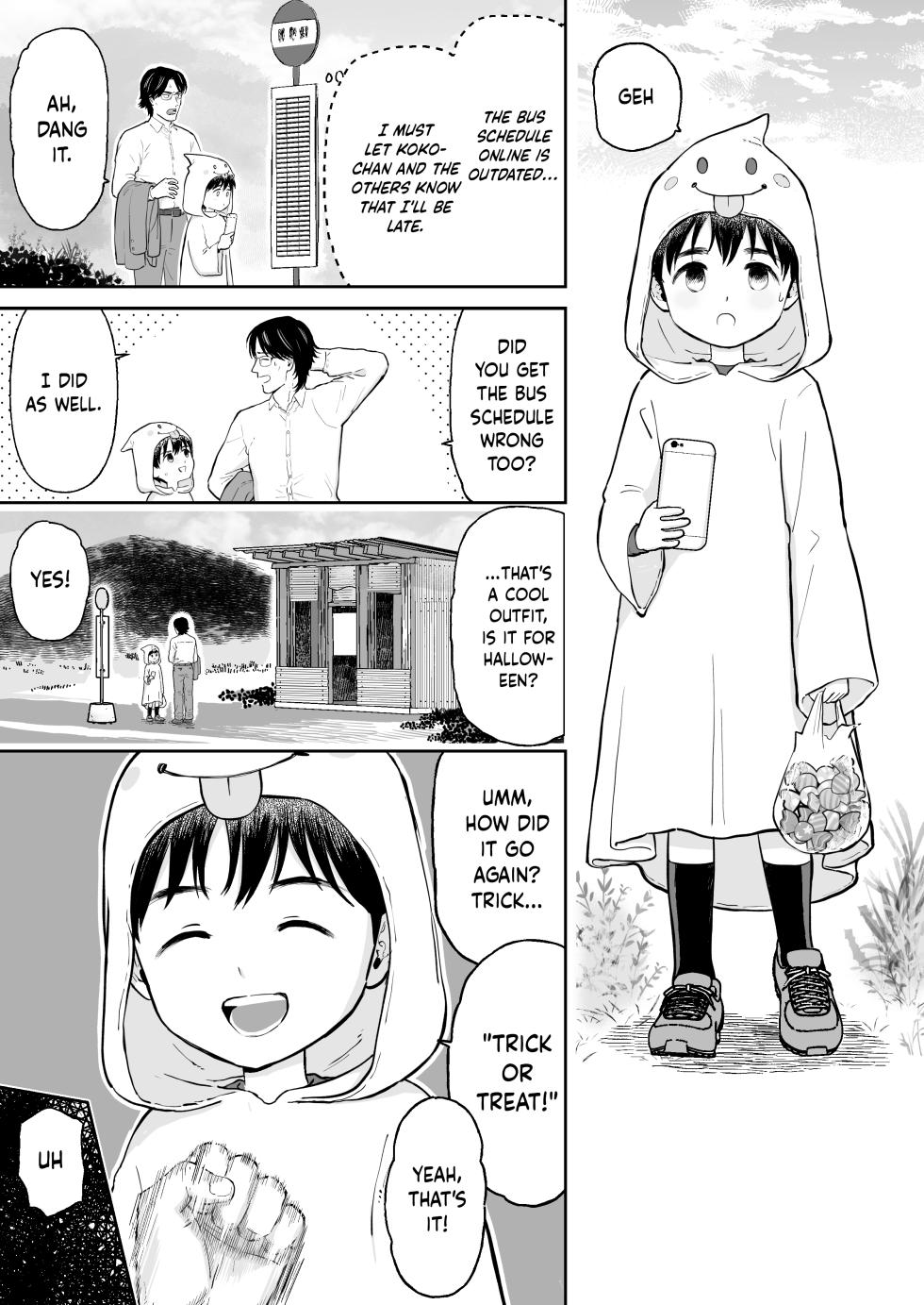 [Kurukuru Ponzu (Citron)] Short Mangashuu Heartless | Short Manga Compilation Heartless [English] {Chin²} [Digital] - Page 3