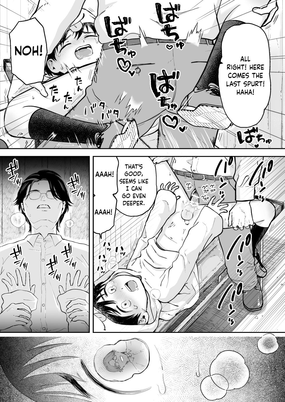 [Kurukuru Ponzu (Citron)] Short Mangashuu Heartless | Short Manga Compilation Heartless [English] {Chin²} [Digital] - Page 7