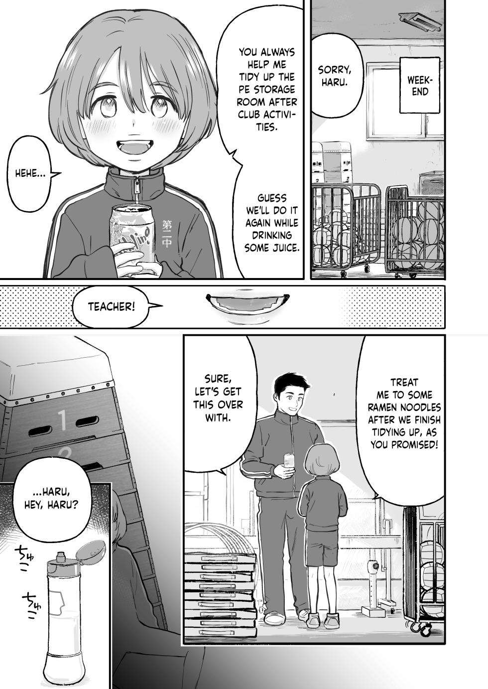 [Kurukuru Ponzu (Citron)] Short Mangashuu Heartless | Short Manga Compilation Heartless [English] {Chin²} [Digital] - Page 13