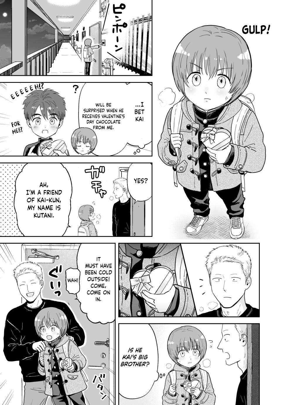 [Kurukuru Ponzu (Citron)] Short Mangashuu Heartless | Short Manga Compilation Heartless [English] {Chin²} [Digital] - Page 23