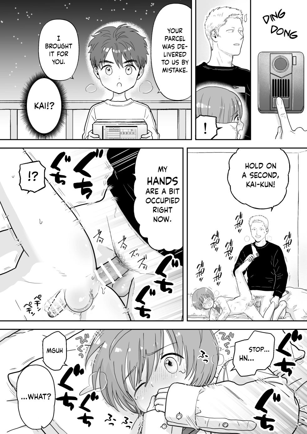 [Kurukuru Ponzu (Citron)] Short Mangashuu Heartless | Short Manga Compilation Heartless [English] {Chin²} [Digital] - Page 28