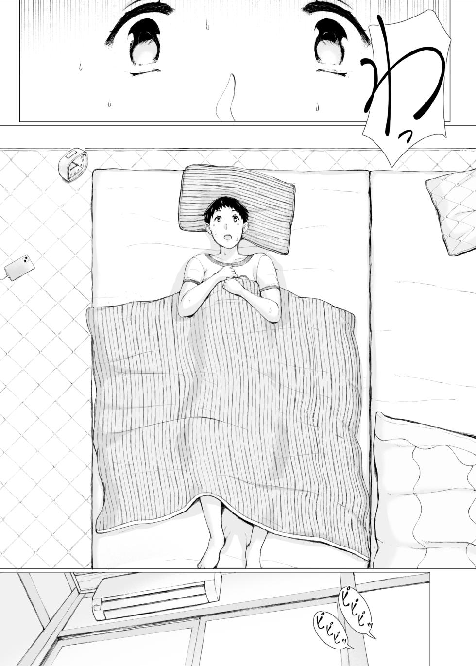 [Pulpo Azone] "Haruto-kun. Okaa-san o Date ni Sasotte mo Ii kai?" - Page 17