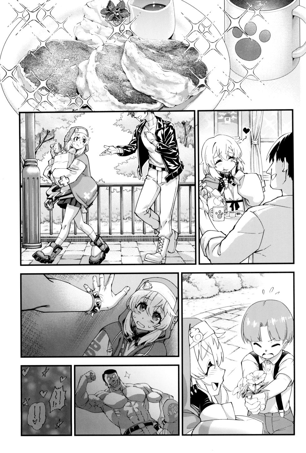 (C102) [Tamago no Kara (Various)] Buri sai no Ochi Hime (Guilty Gear) [Chinese] - Page 7