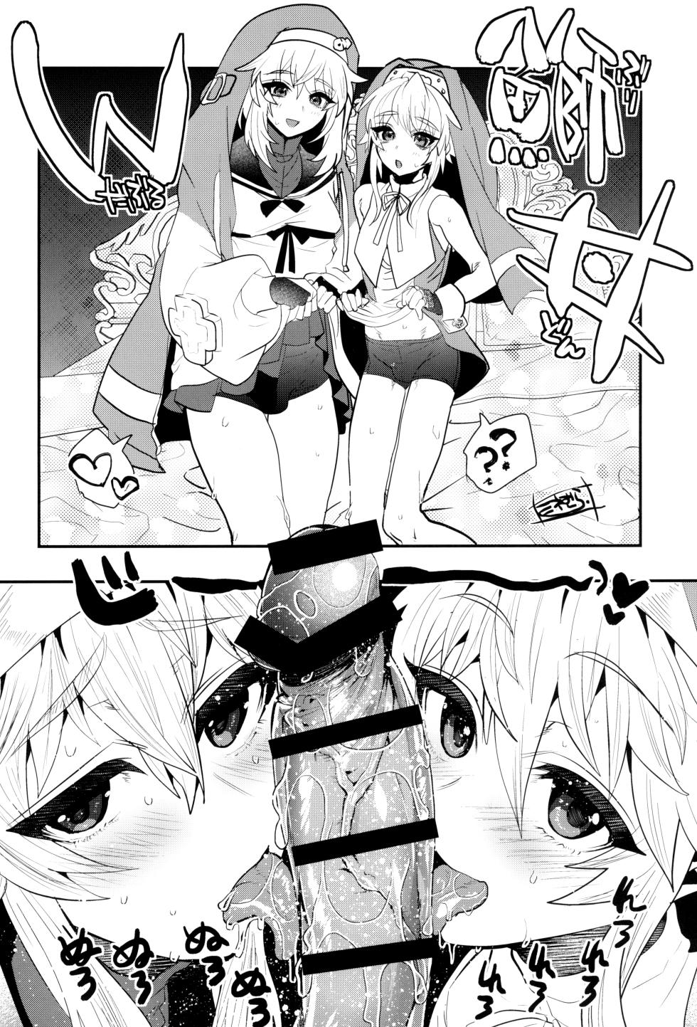 (C102) [Tamago no Kara (Various)] Buri sai no Ochi Hime (Guilty Gear) [Chinese] - Page 38