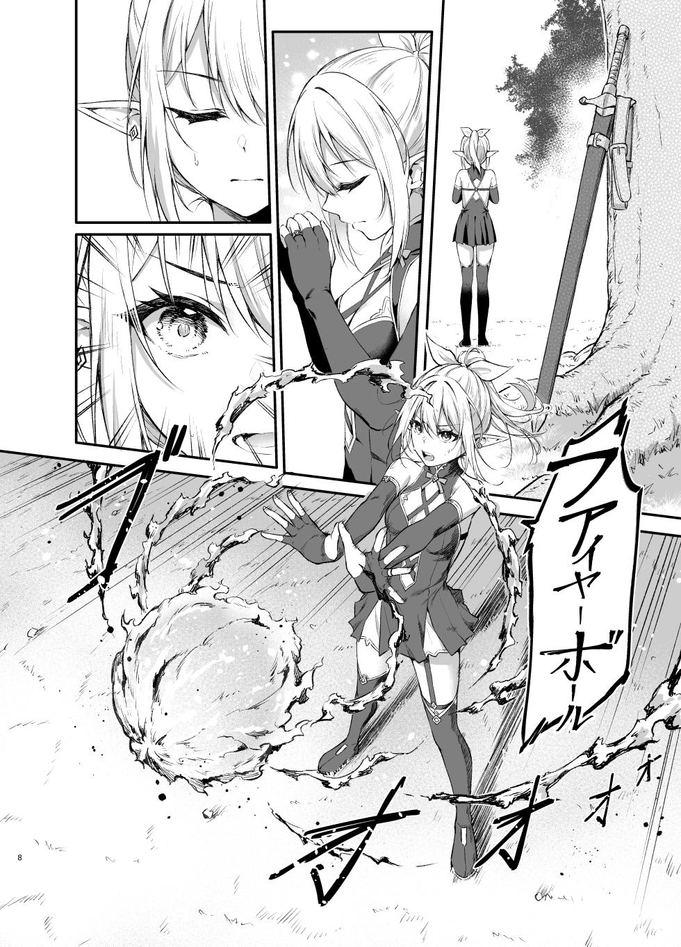 [Tai Doujinshi Doukoukai (Anjaku112)] Elf-chan no Saimin Yubiwa Monogatari [Digital] - Page 8