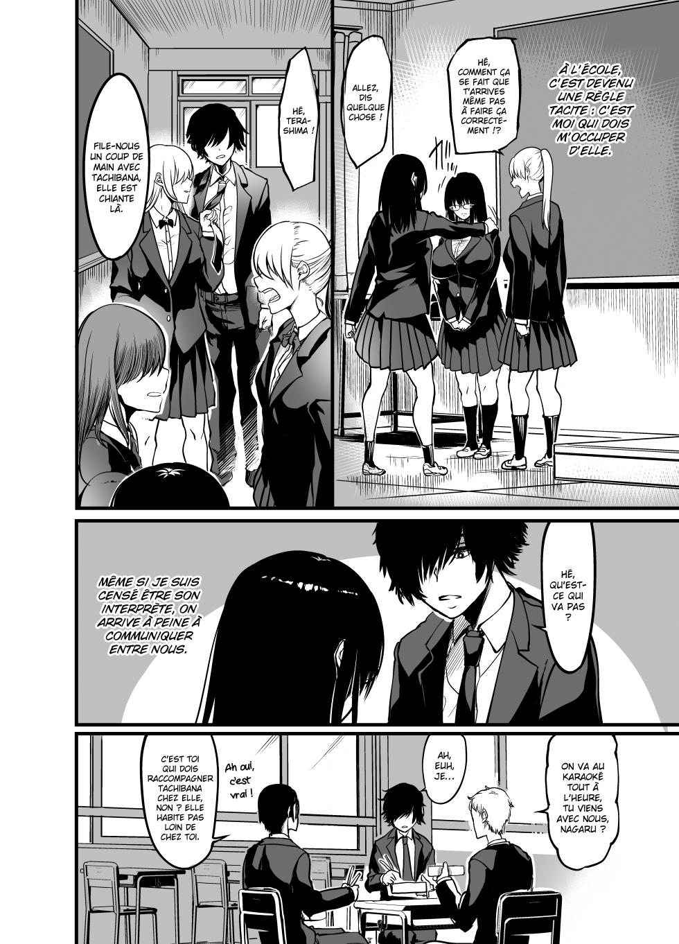 [Ikemen Teikoku (Remu)] Kanmoku no Ko | La fille silencieuse [French] [Hensu] [Digital] - Page 7