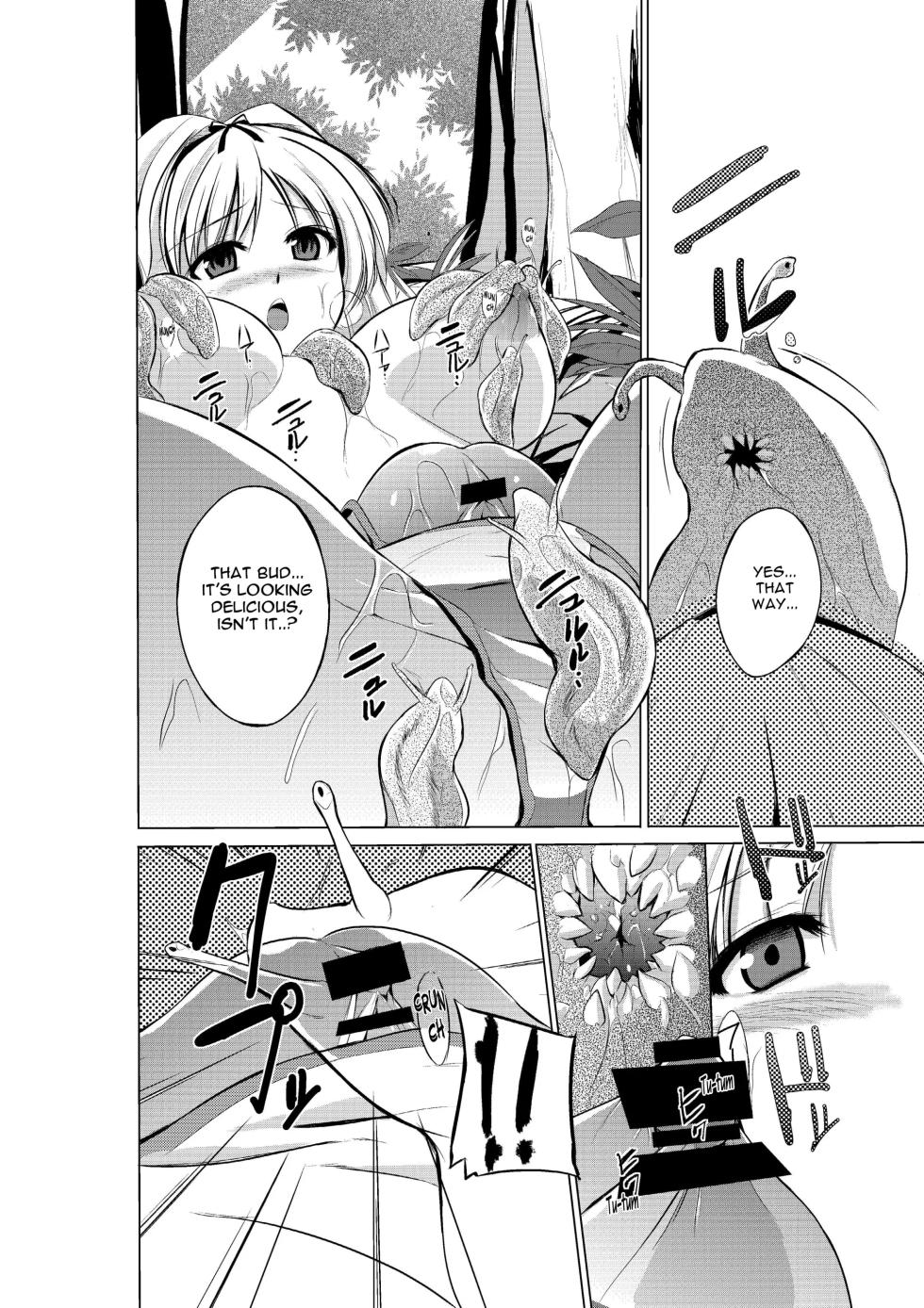 Dungeon Travelers - Sasara no Himegoto | Her Secret - Sasara's Secret - Page 6