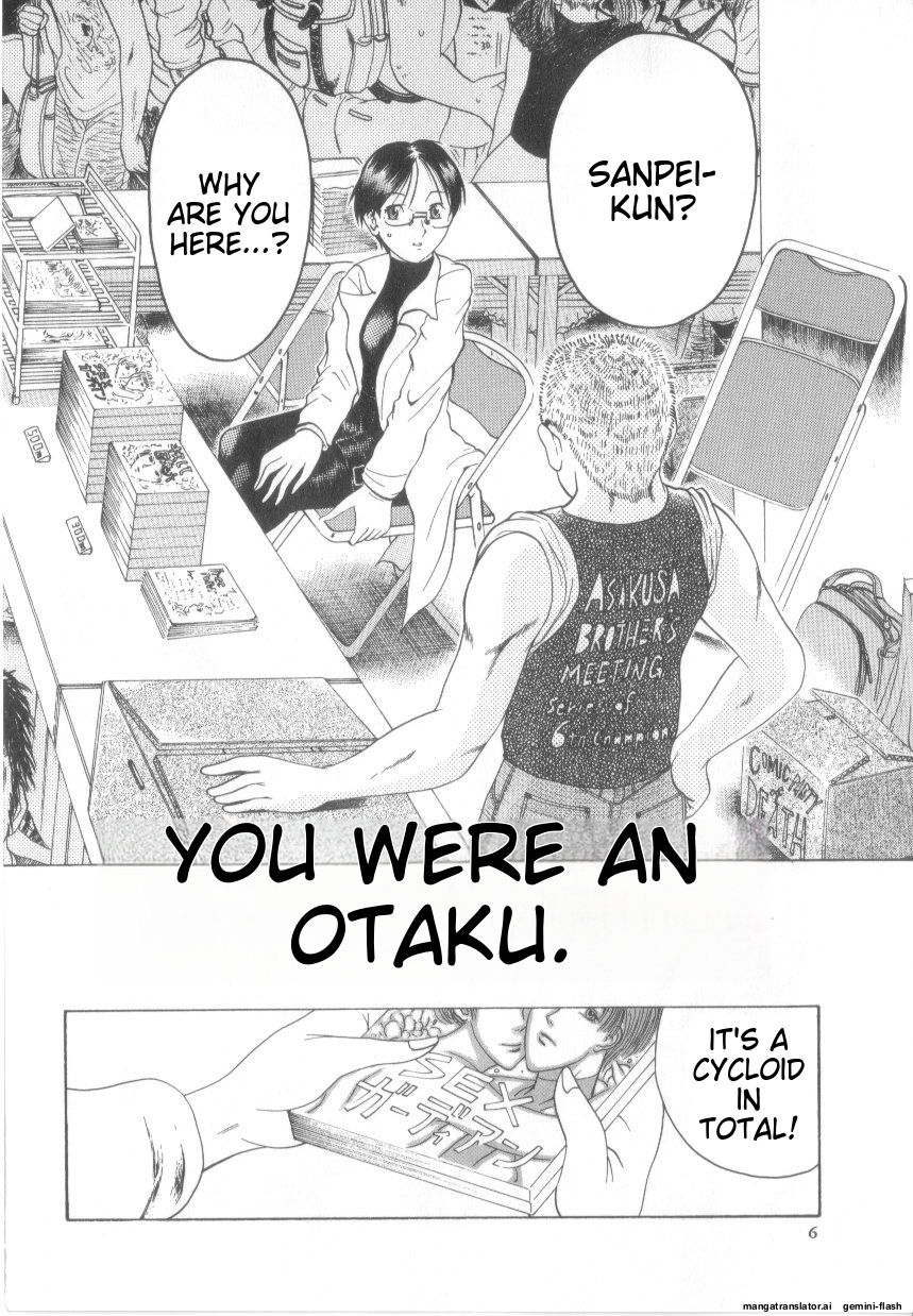 [Awaji Himeji] Awahimeden [English] [MTL] - Page 8