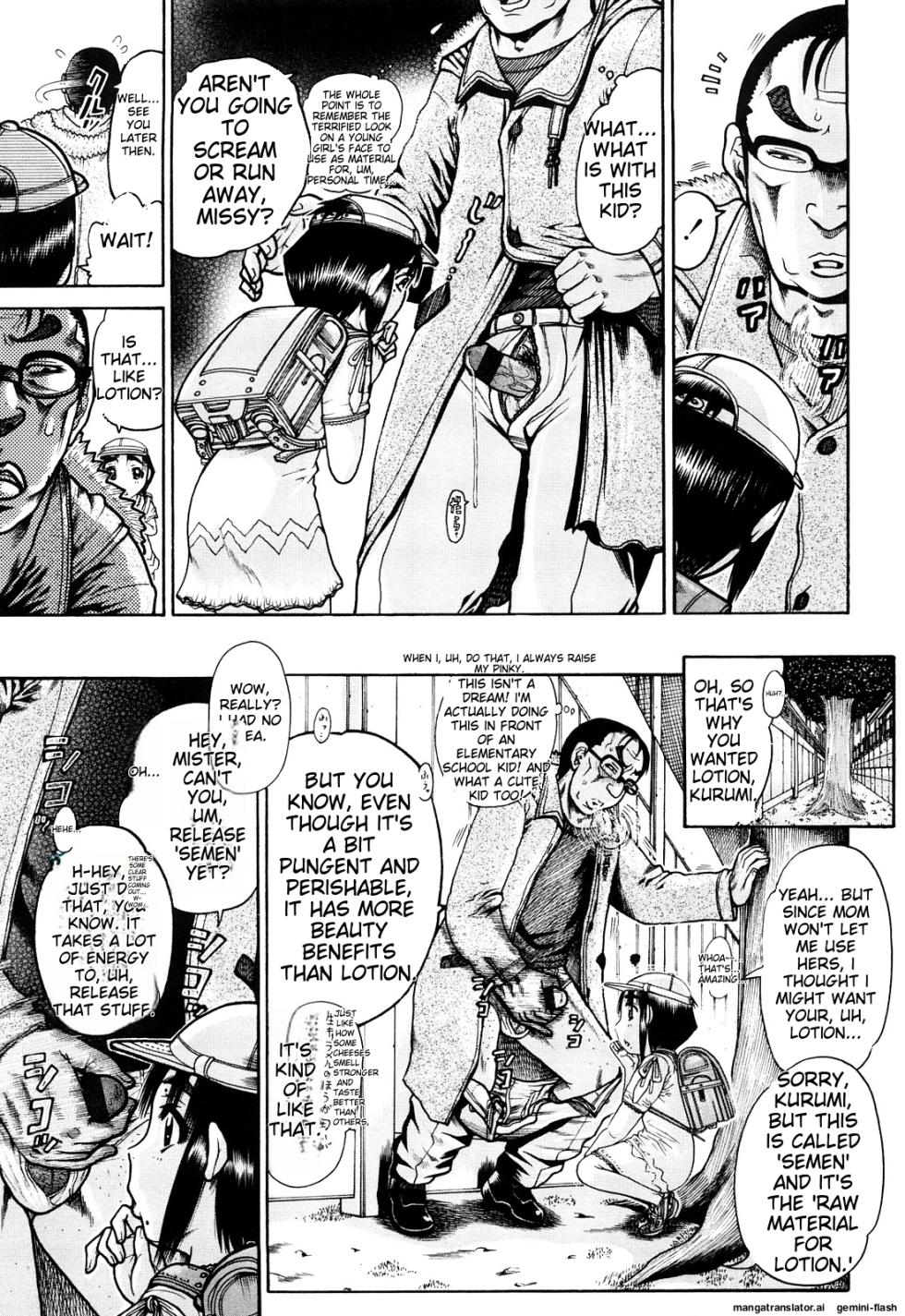[Awaji Himeji] Miseijoku [English] [MTL] - Page 9