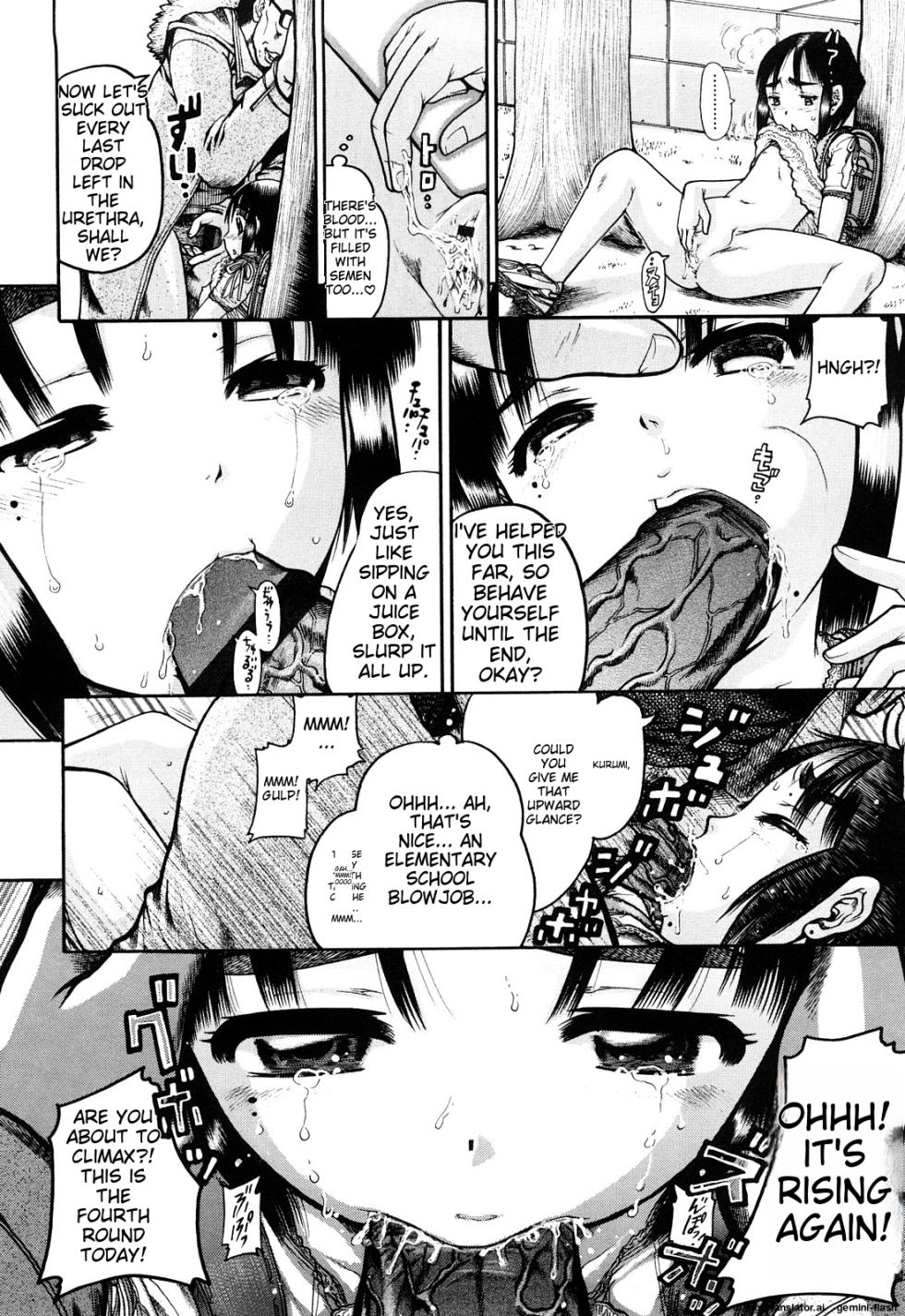 [Awaji Himeji] Miseijoku [English] [MTL] - Page 20