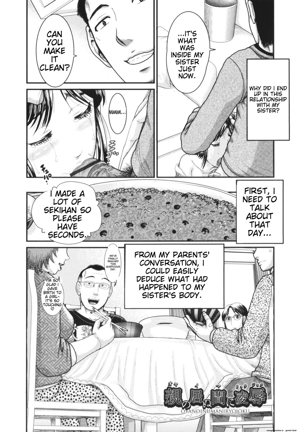 [Awaji Himeji] Akarui Kazoku Kyoujoku [English] [MTL] - Page 38