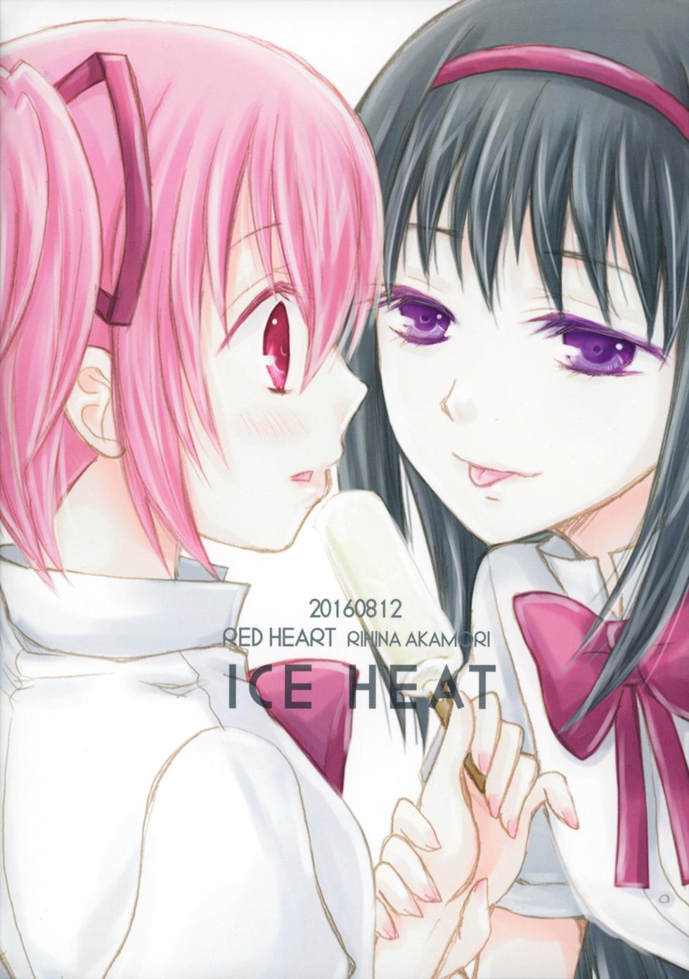 (C90) [RED HEART (Akamori Rihina)] ICE HEAT (Puella Magi Madoka Magica) [Spanish] - Page 23